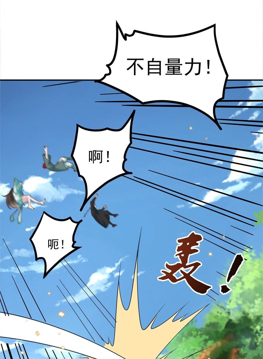 第91话 桃李满天下44