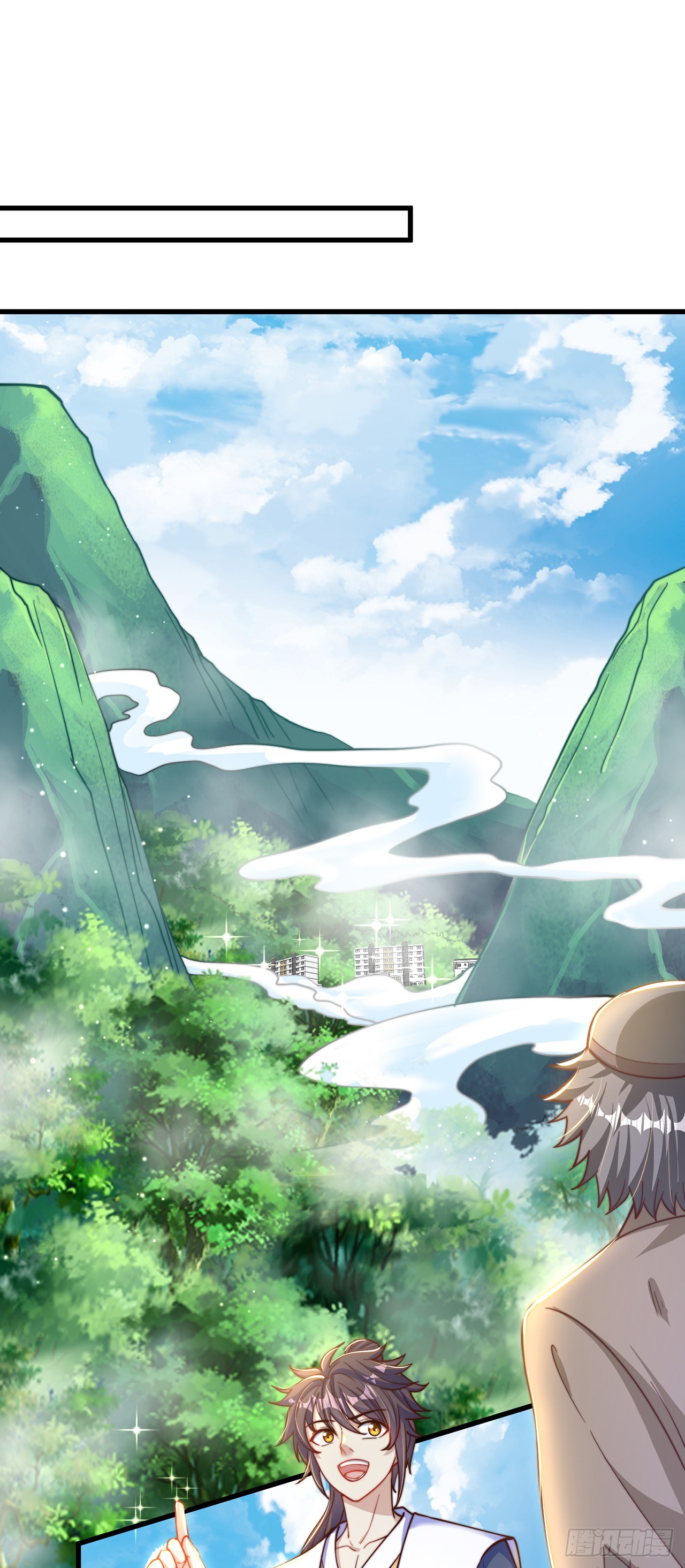 第37话 钓金龟6