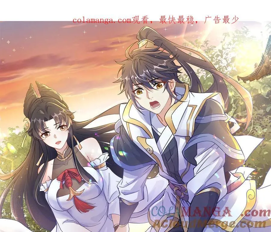第119话 地球村毁灭0