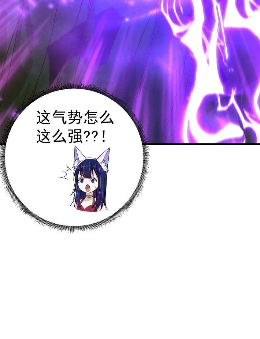 第93话 做个有用的狐27