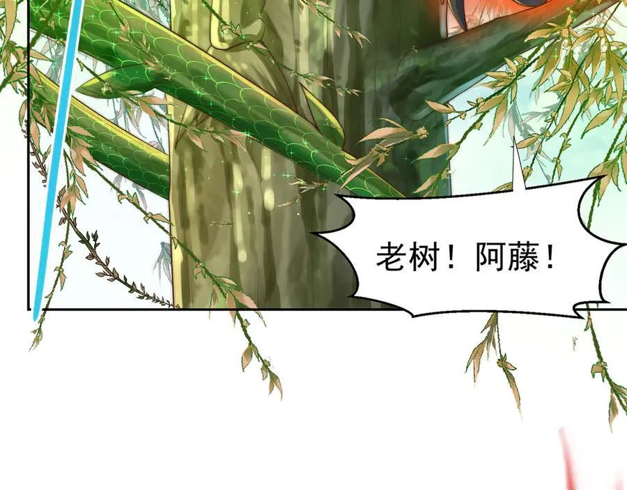 第119话 地球村毁灭81
