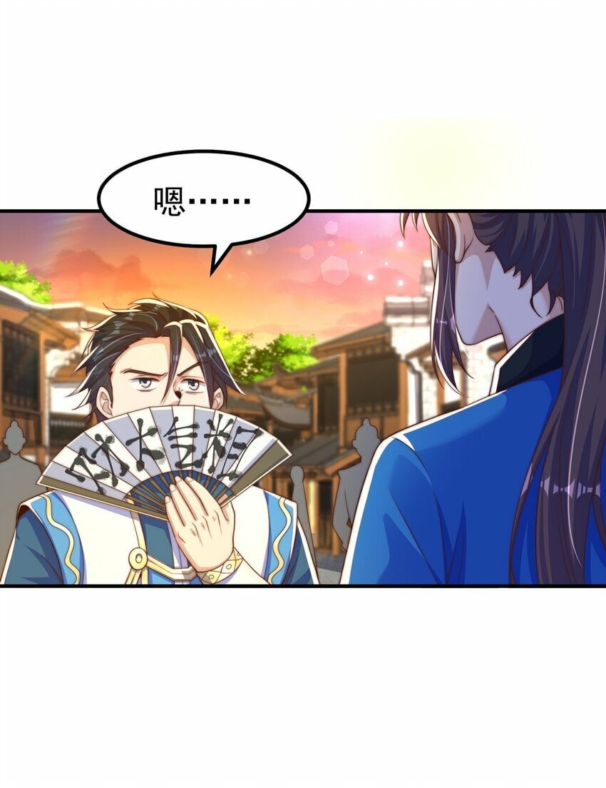 第84话 小白脸34