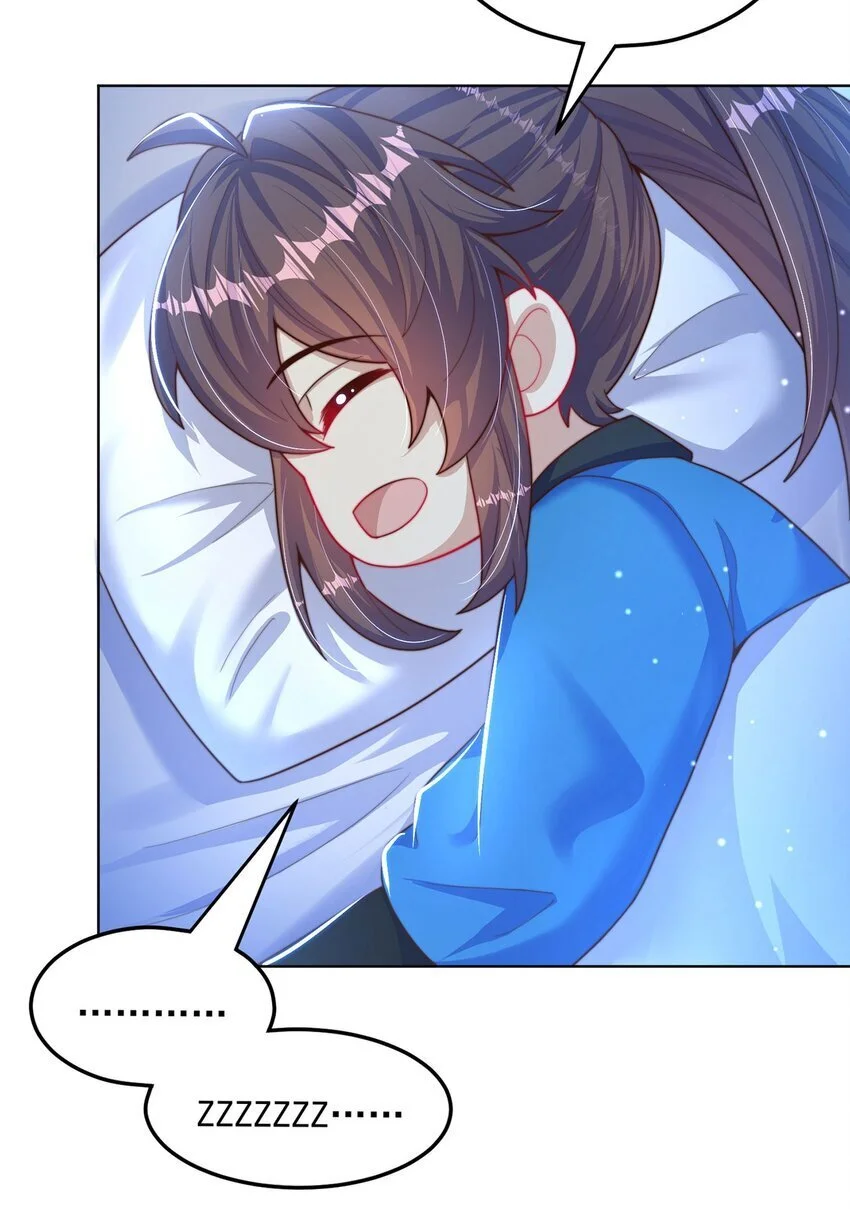 第98话 硬上弓？5