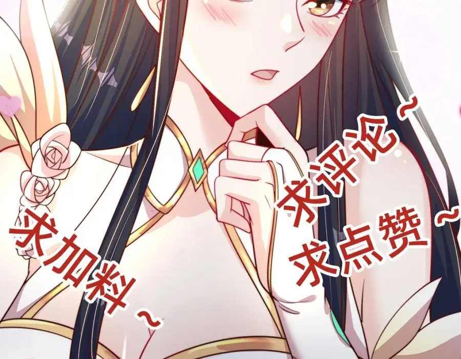 第108话 施主，见者皆是缘161