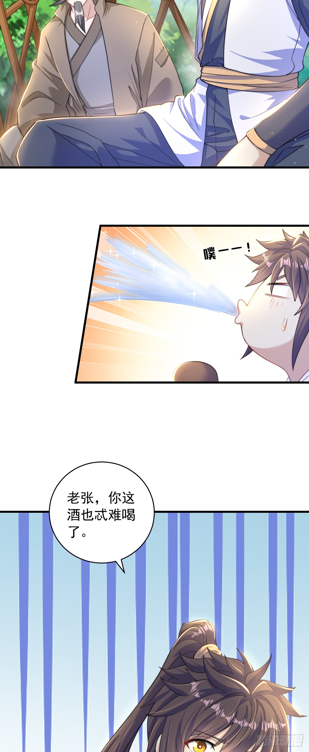 第37话 钓金龟3