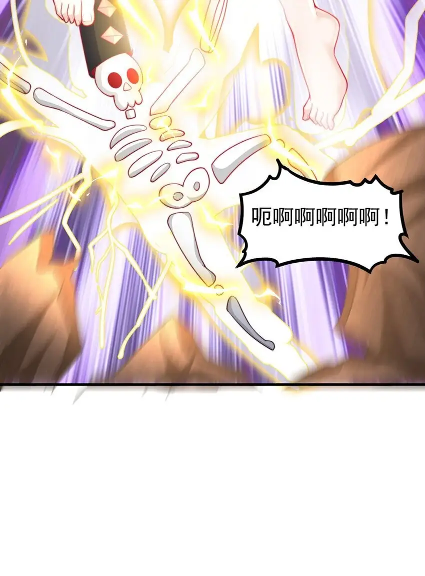第101话 雅趣拍卖行45