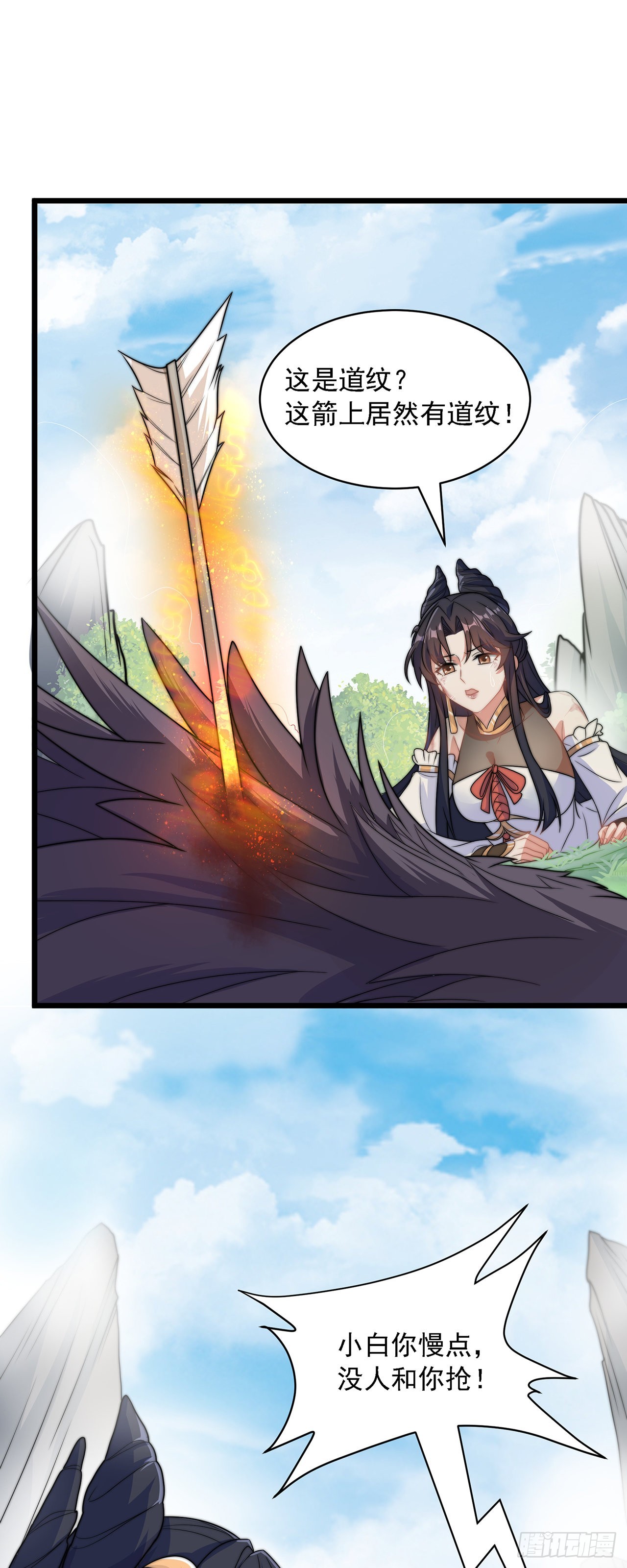 第1话 系统摆烂了！39