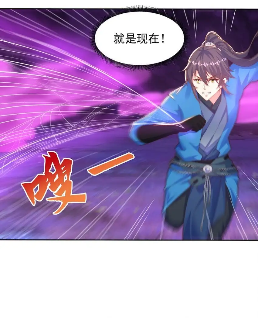 第103话 大战蜘蛛精38