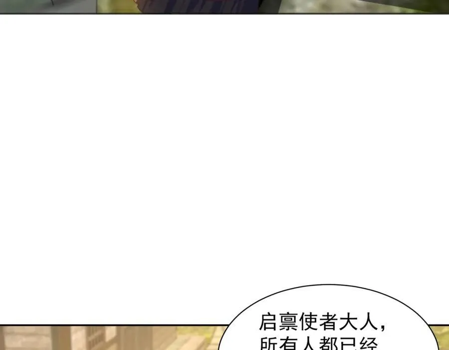 第112话 气运97