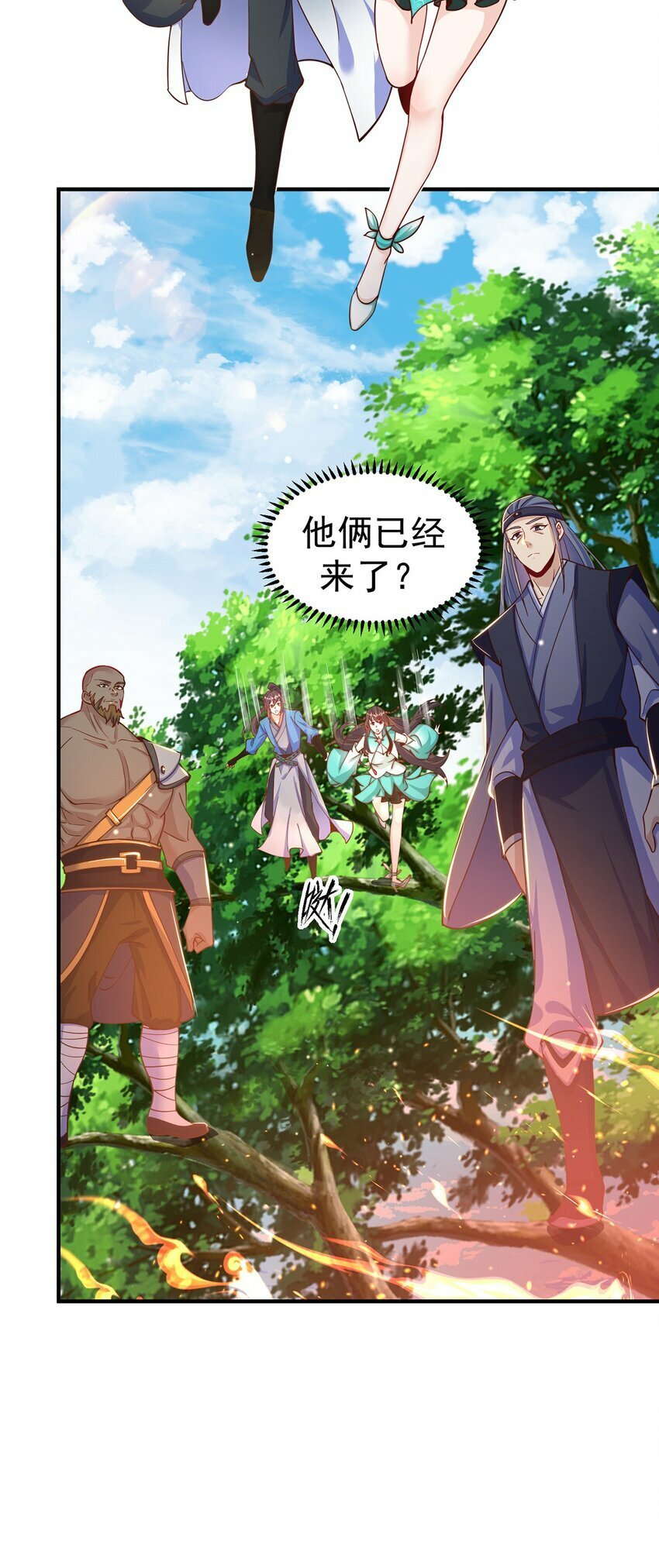 第83话 断子绝孙脚18