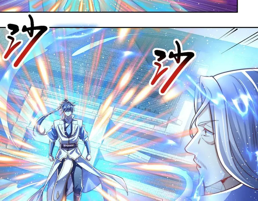 【完结】 我就是绝世强者85