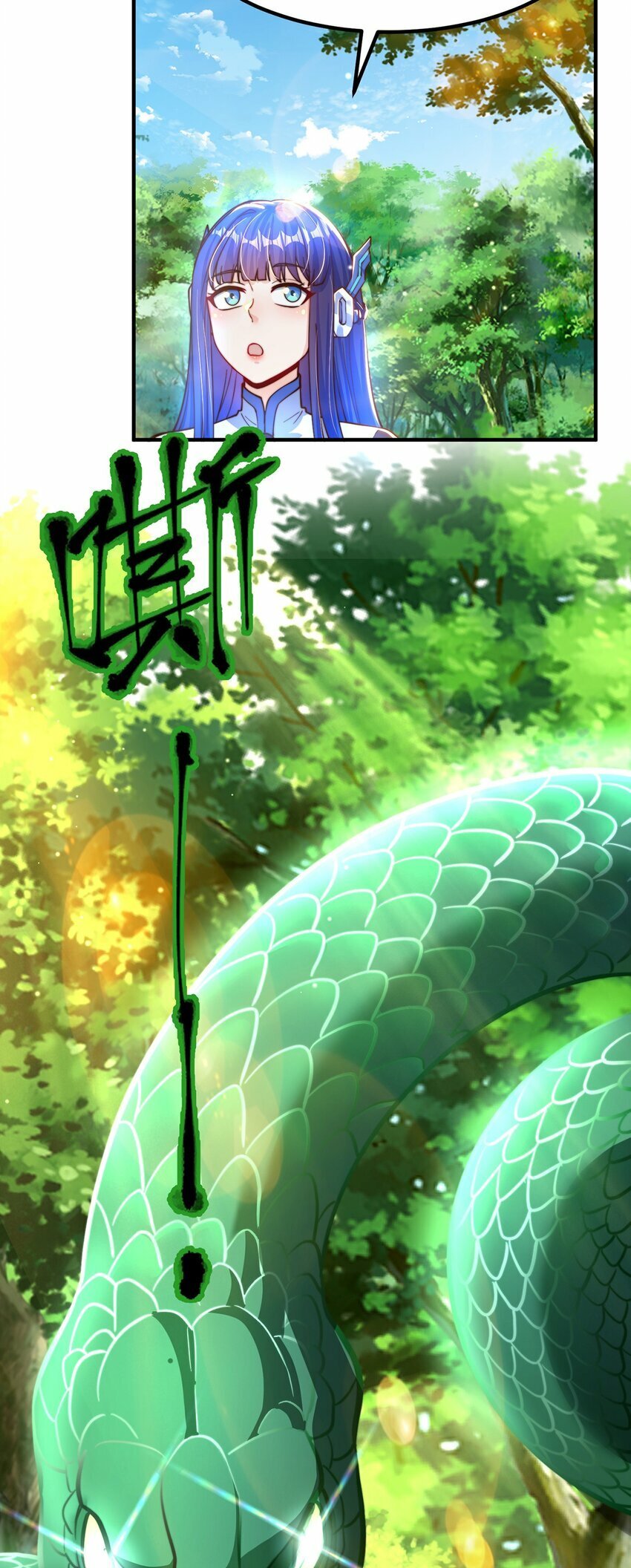 第82话 新大陆泰裤辣！25