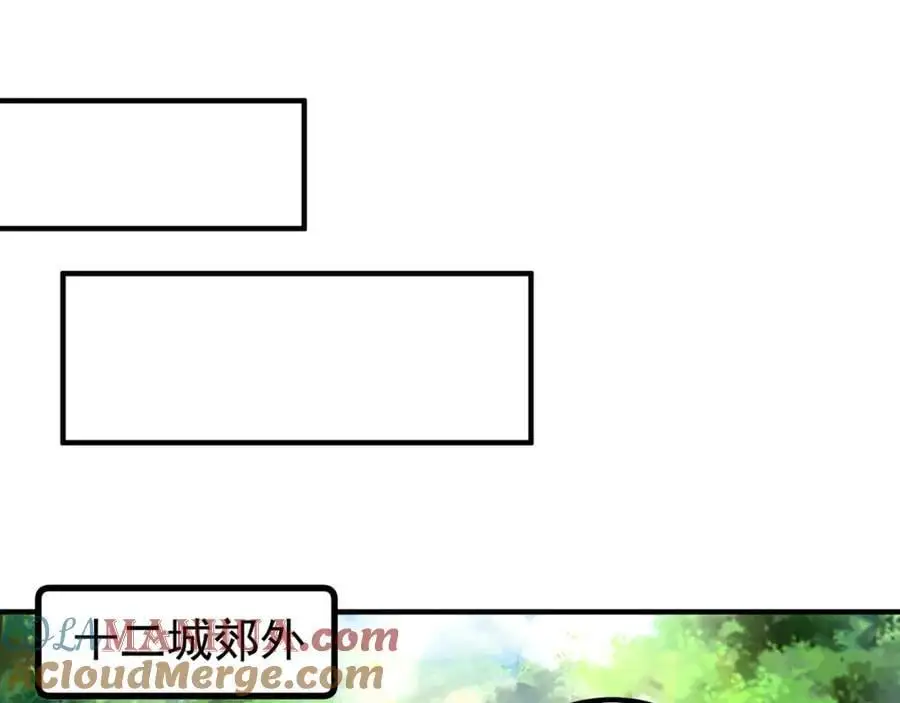 第107话 地球城72
