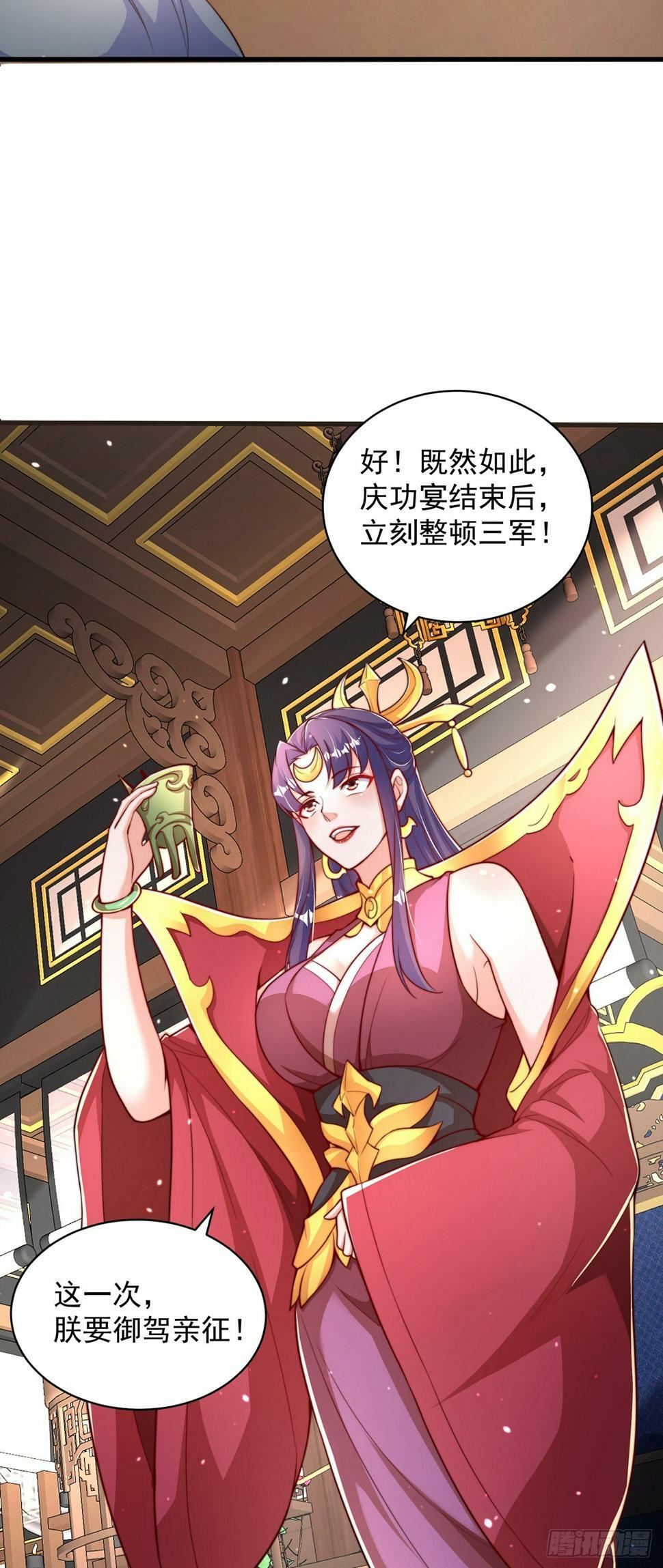 第55话 一吻定情23