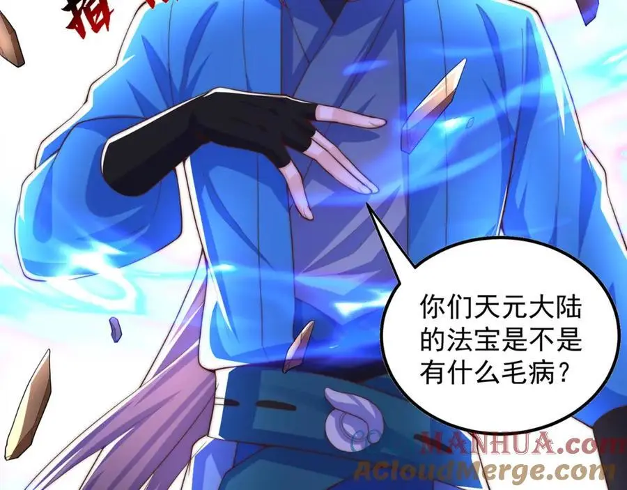 第108话 施主，见者皆是缘156