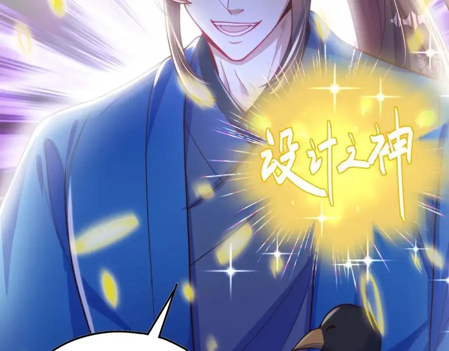 第109话 巨灵神VS孙行者119