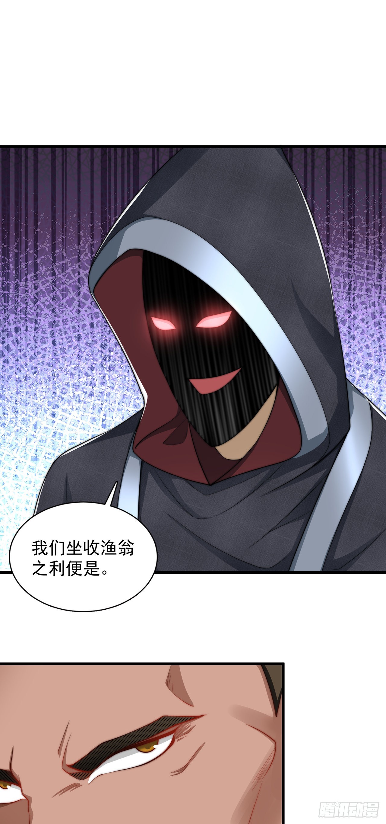第3话 我是个废物60
