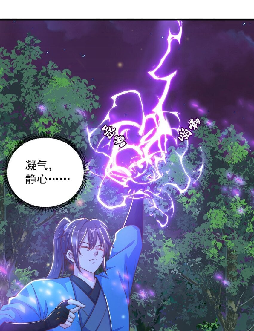 第93话 做个有用的狐24