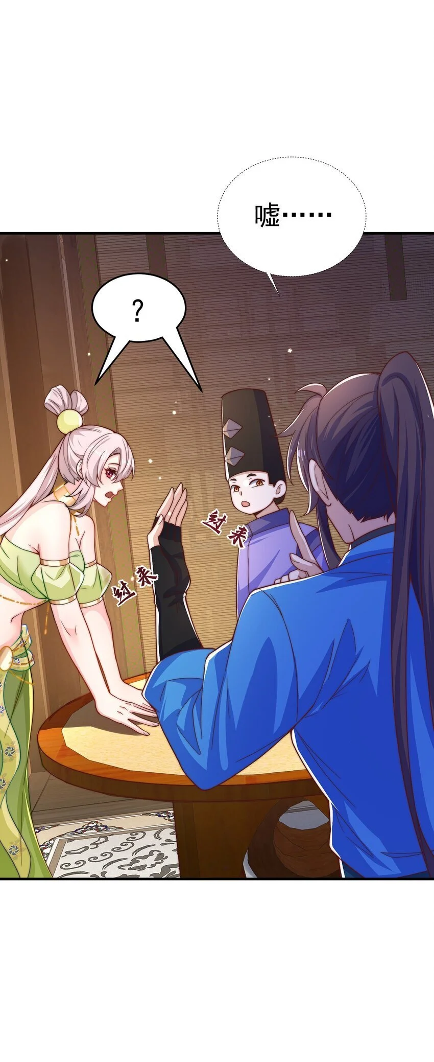 第104话 鹬蚌相争33