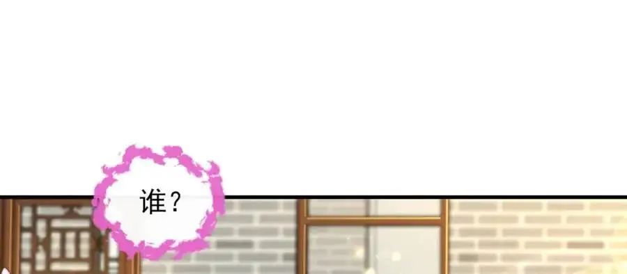 第107话 地球城133