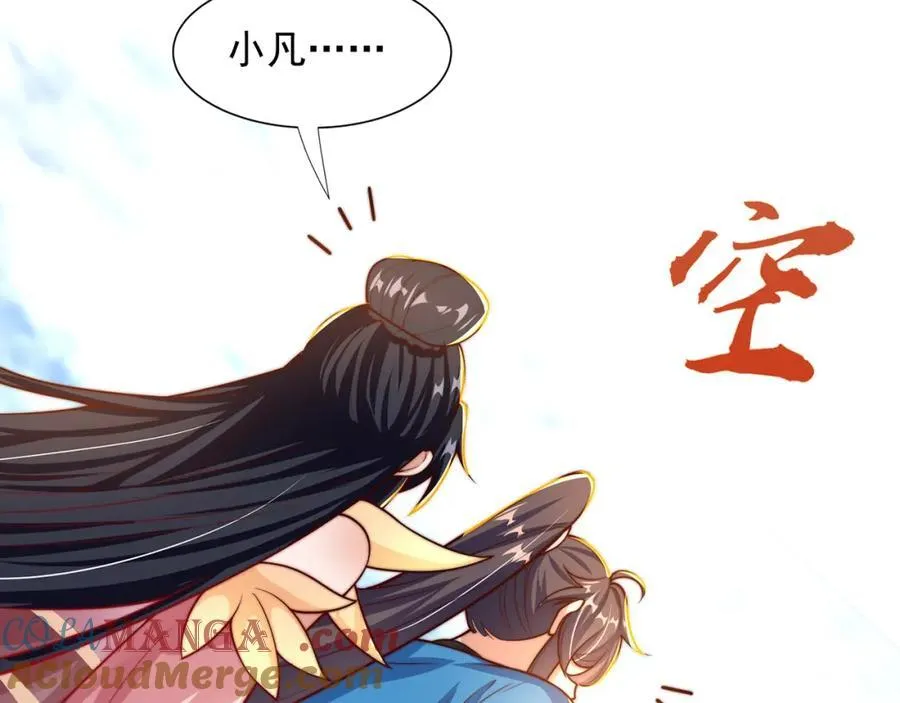 第113话 血祭天地20