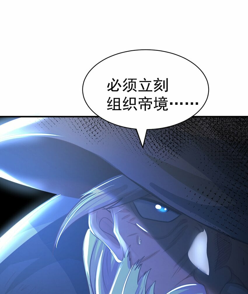 第78话 原来哥哥是个老妖怪~60