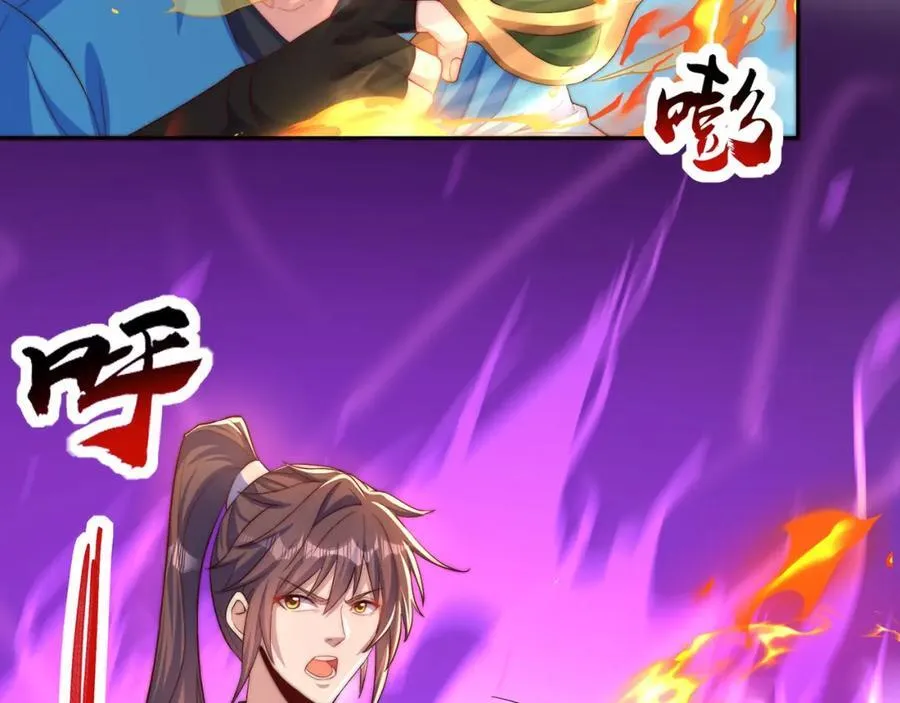 第116话 斩首小舞？71