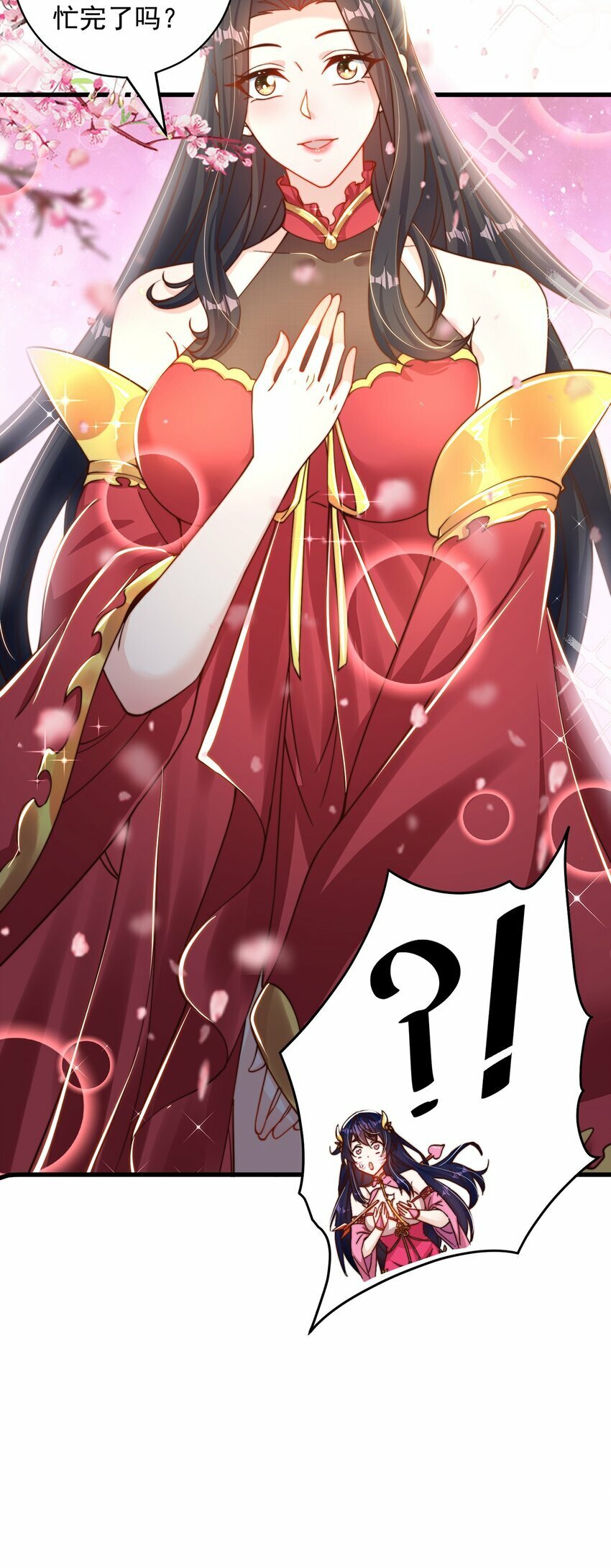第77话 第三者？43