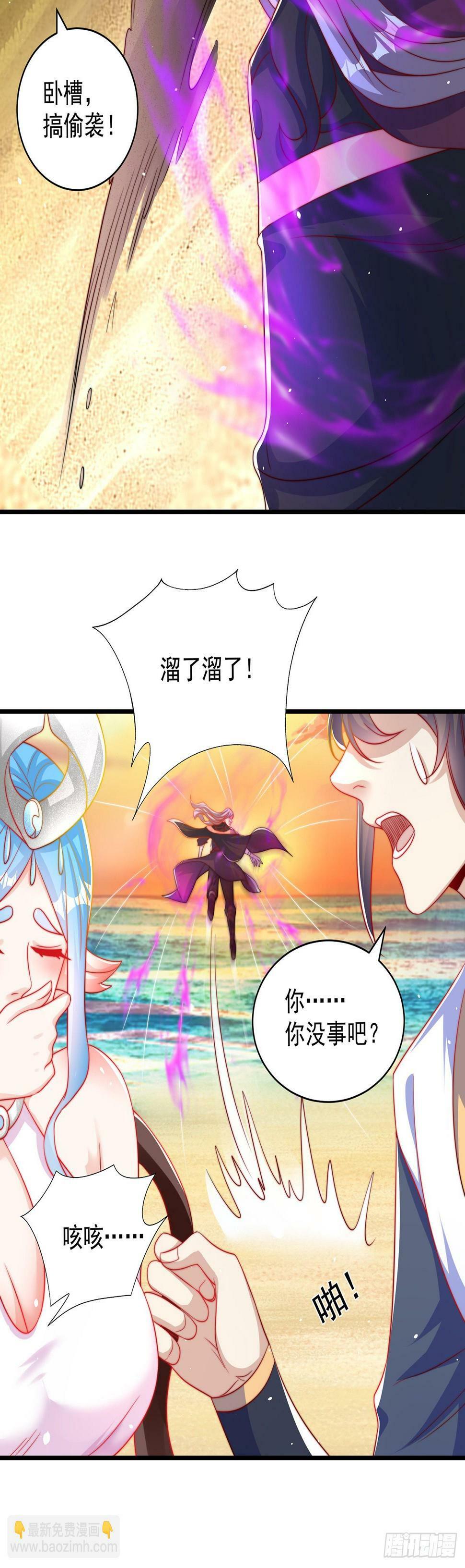 第52话 海王4