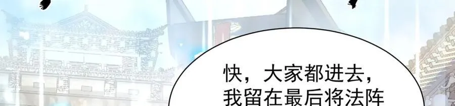 第118话 迎战帝尊88