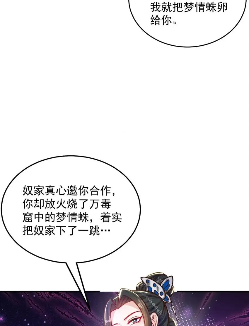 第104话 鹬蚌相争14