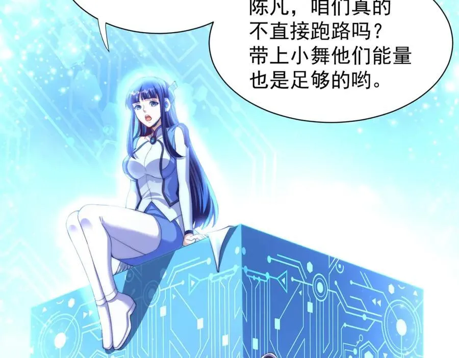 第115话 团聚5