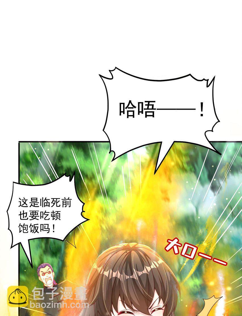 第92话 神魂颠倒8