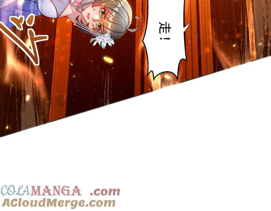 【完结】 我就是绝世强者20