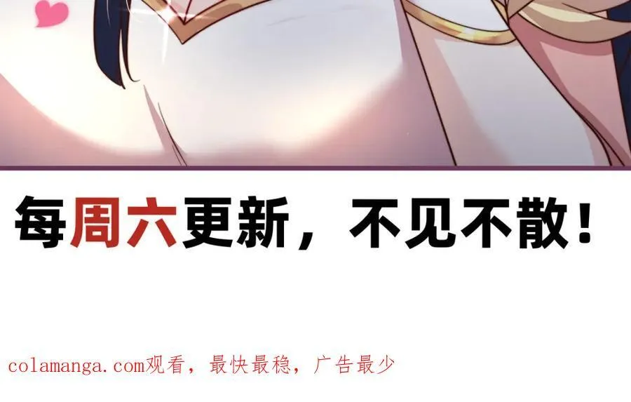 第117话 帝尊陨落？113