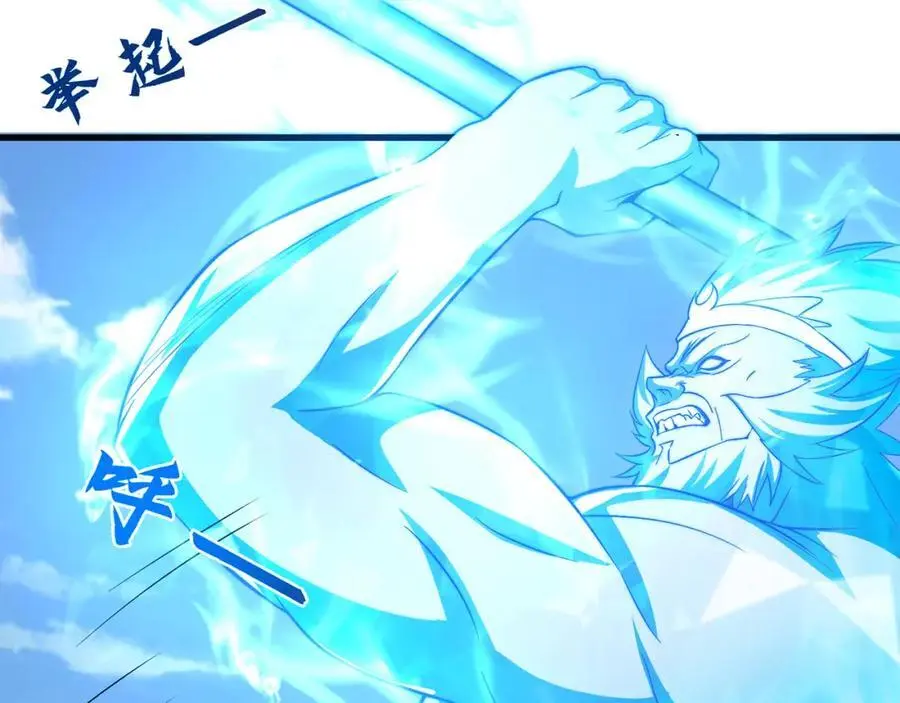 第109话 巨灵神VS孙行者71