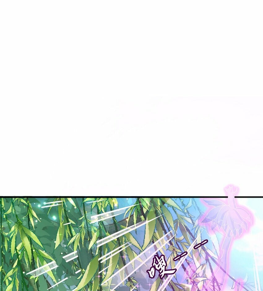 第75话 采补精元8
