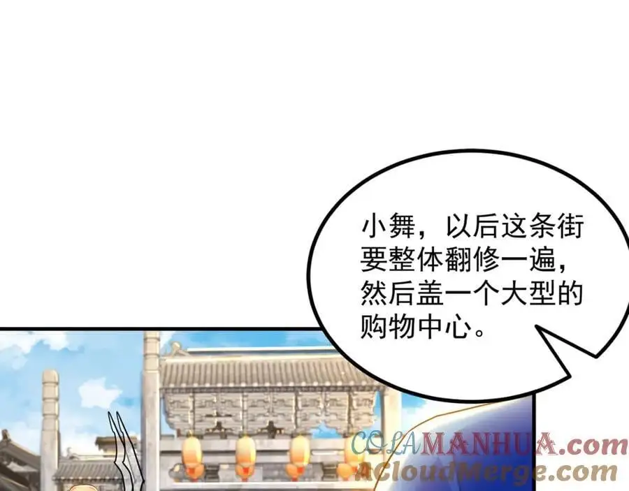 第108话 施主，见者皆是缘12