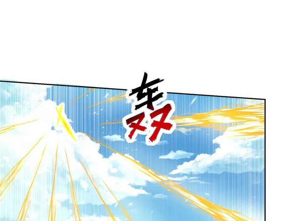 第119话 地球村毁灭21