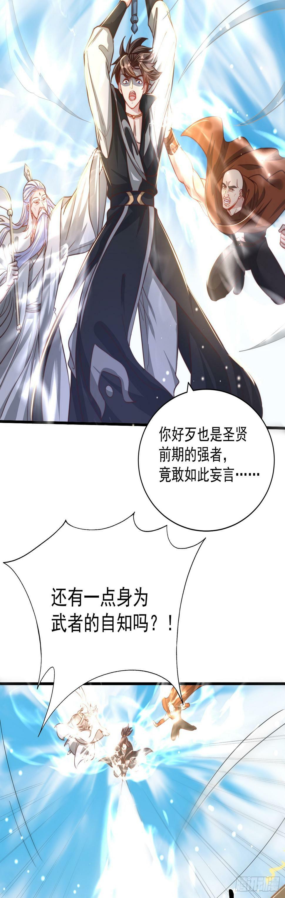 第53话 撩男手册7
