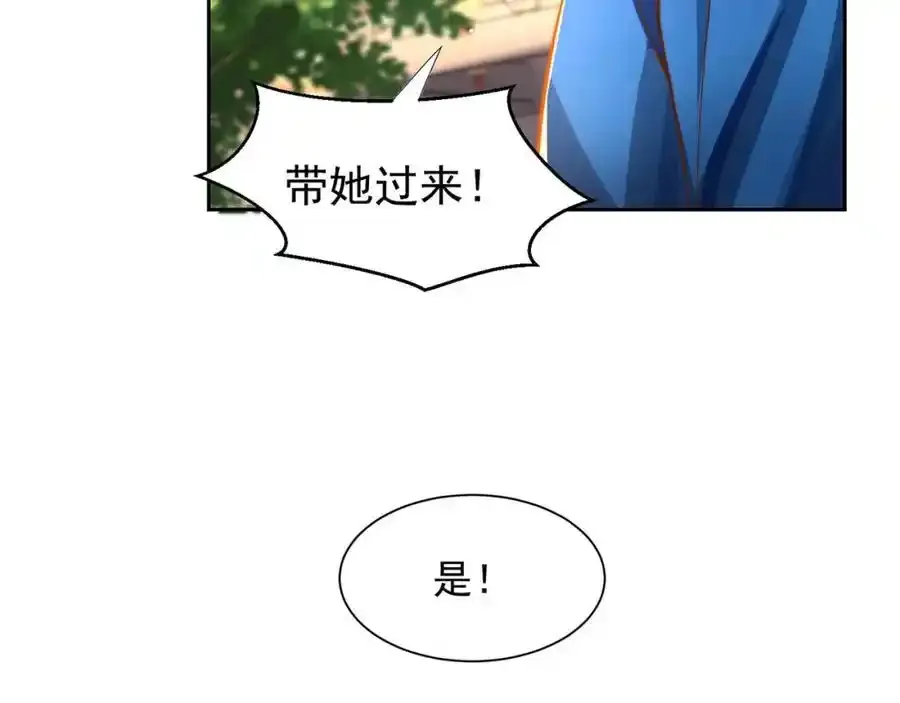 第111话 意念分身93