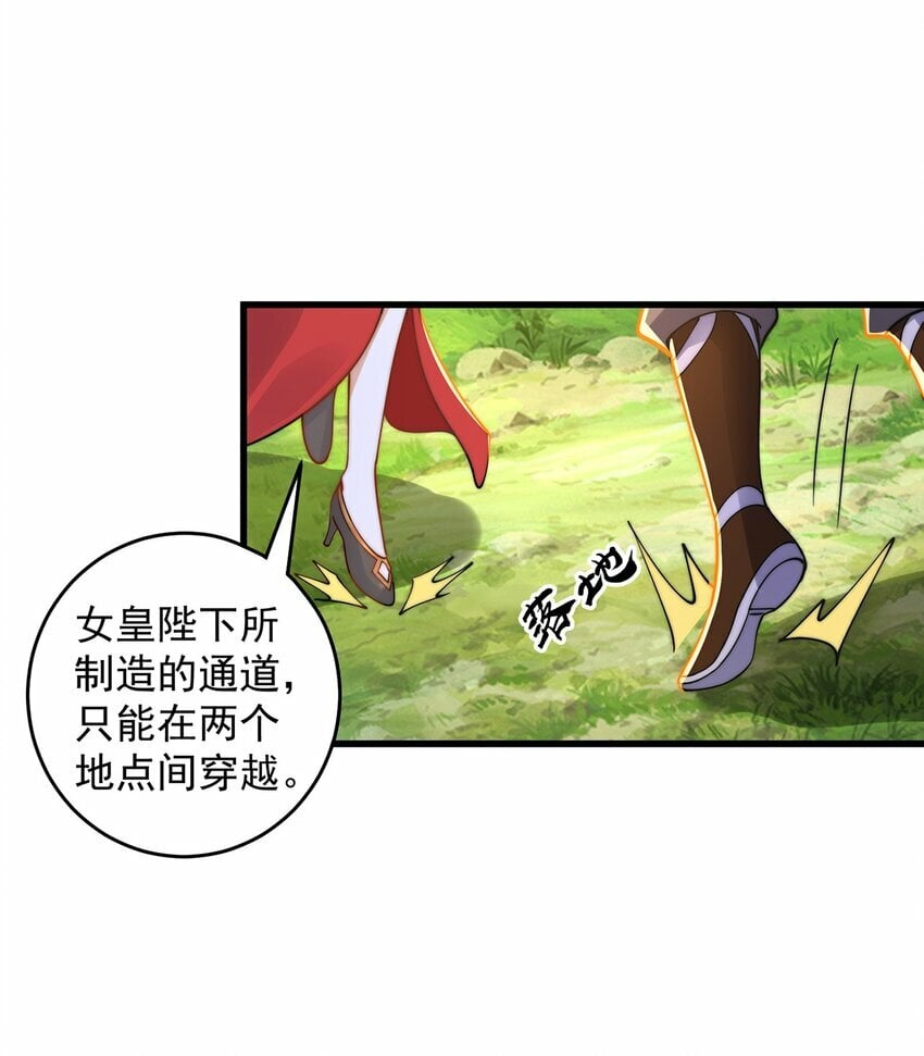 第73话 可以回家了？！11
