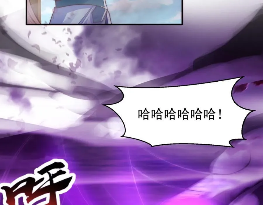 第116话 斩首小舞？38