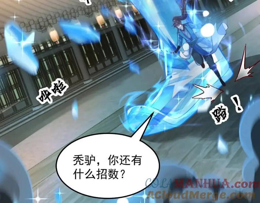 第109话 巨灵神VS孙行者84