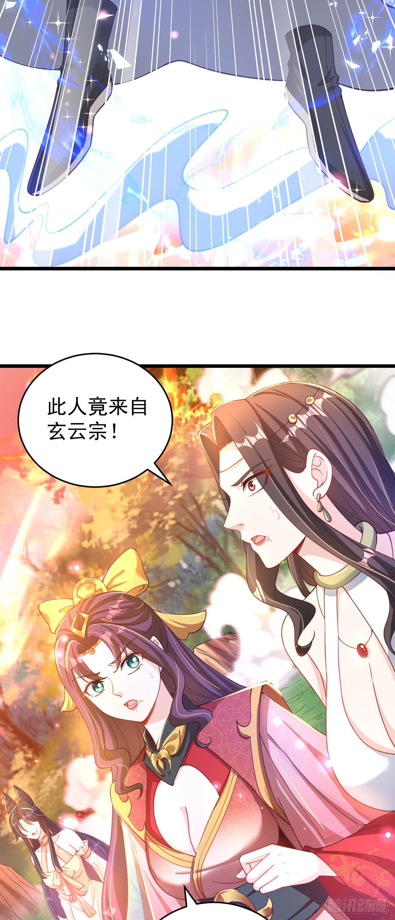 第14话 棋子变弃子？10