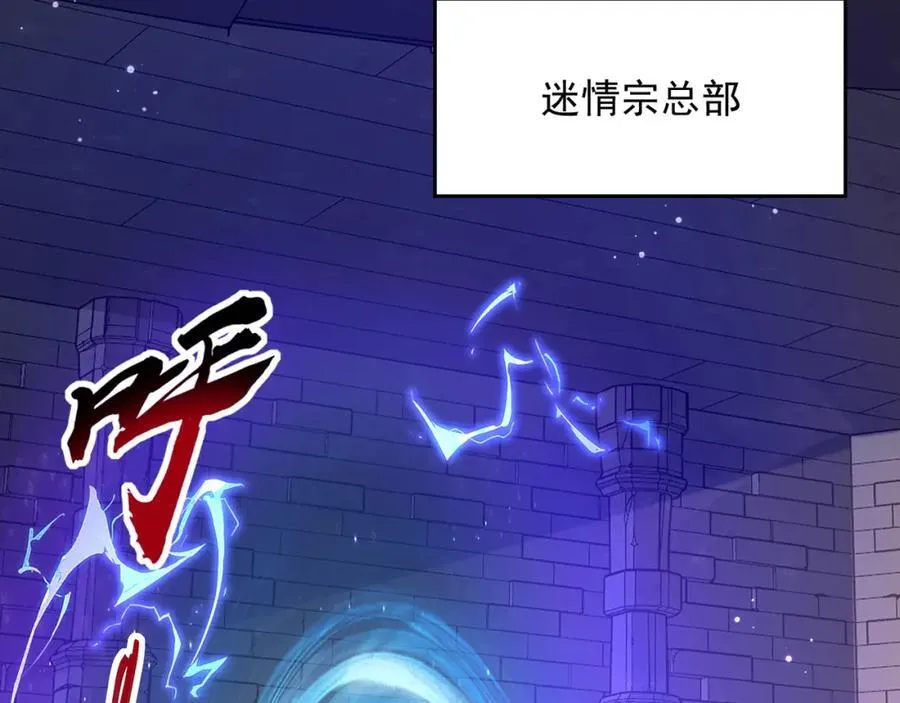 第113话 血祭天地73
