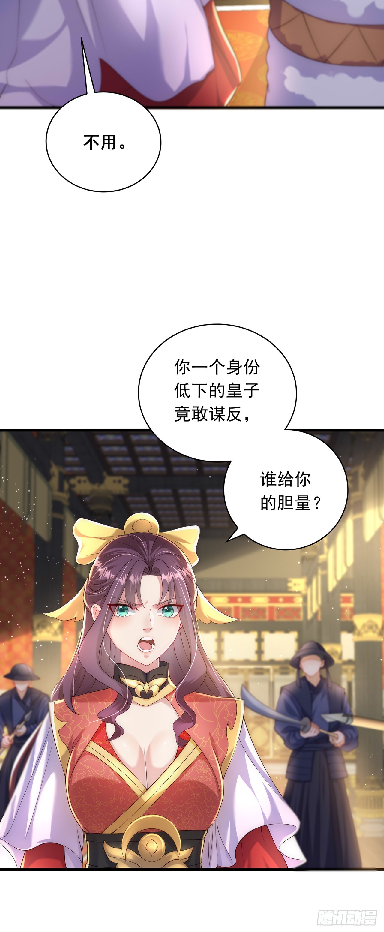 第25话 再相见17