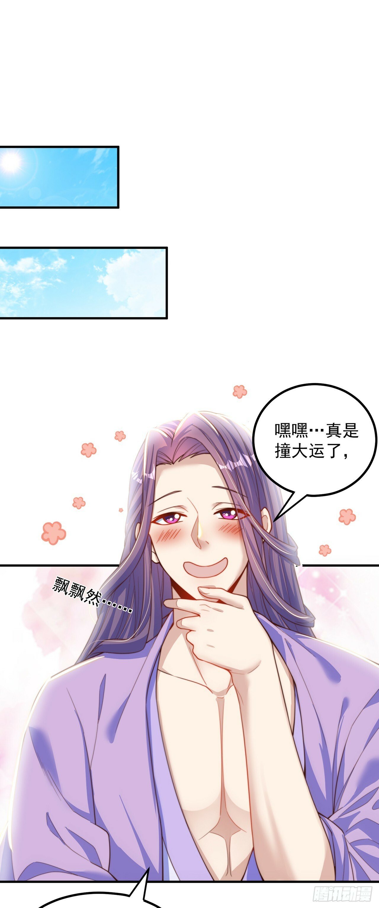 第63话 人工呼吸6