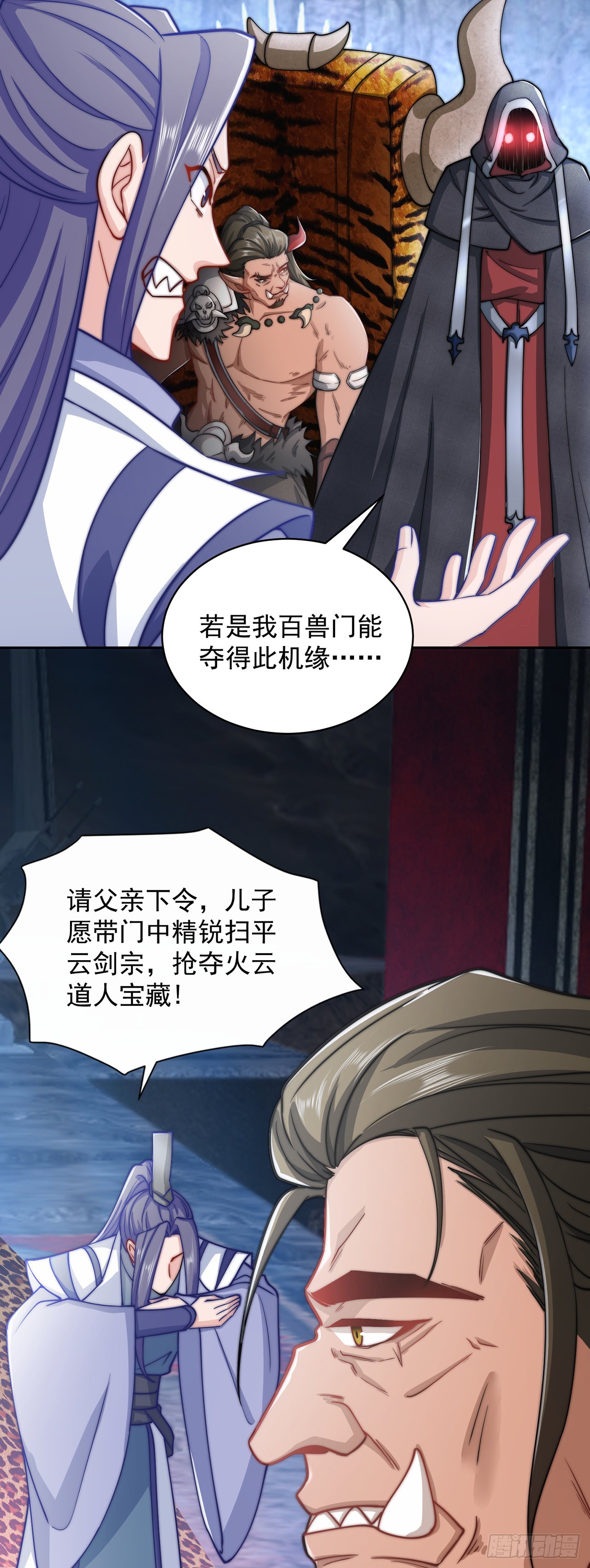 第3话 我是个废物58