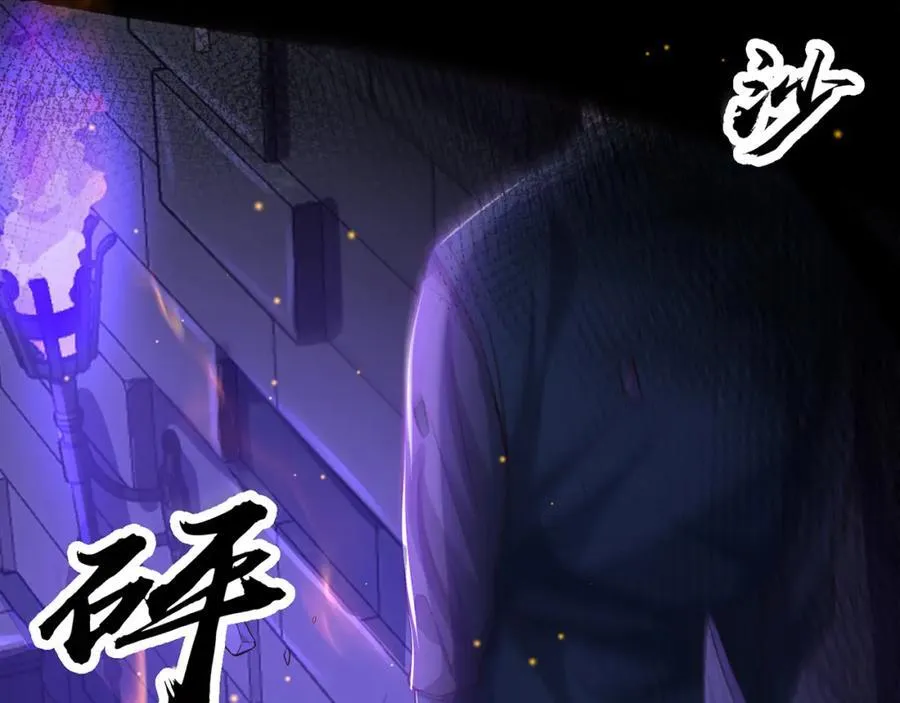 第113话 血祭天地93